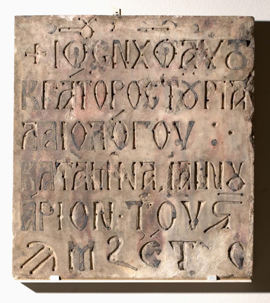 Late Byzantine Inscription of Emperor John VIII Palaiologos from the Walls of Constantinople