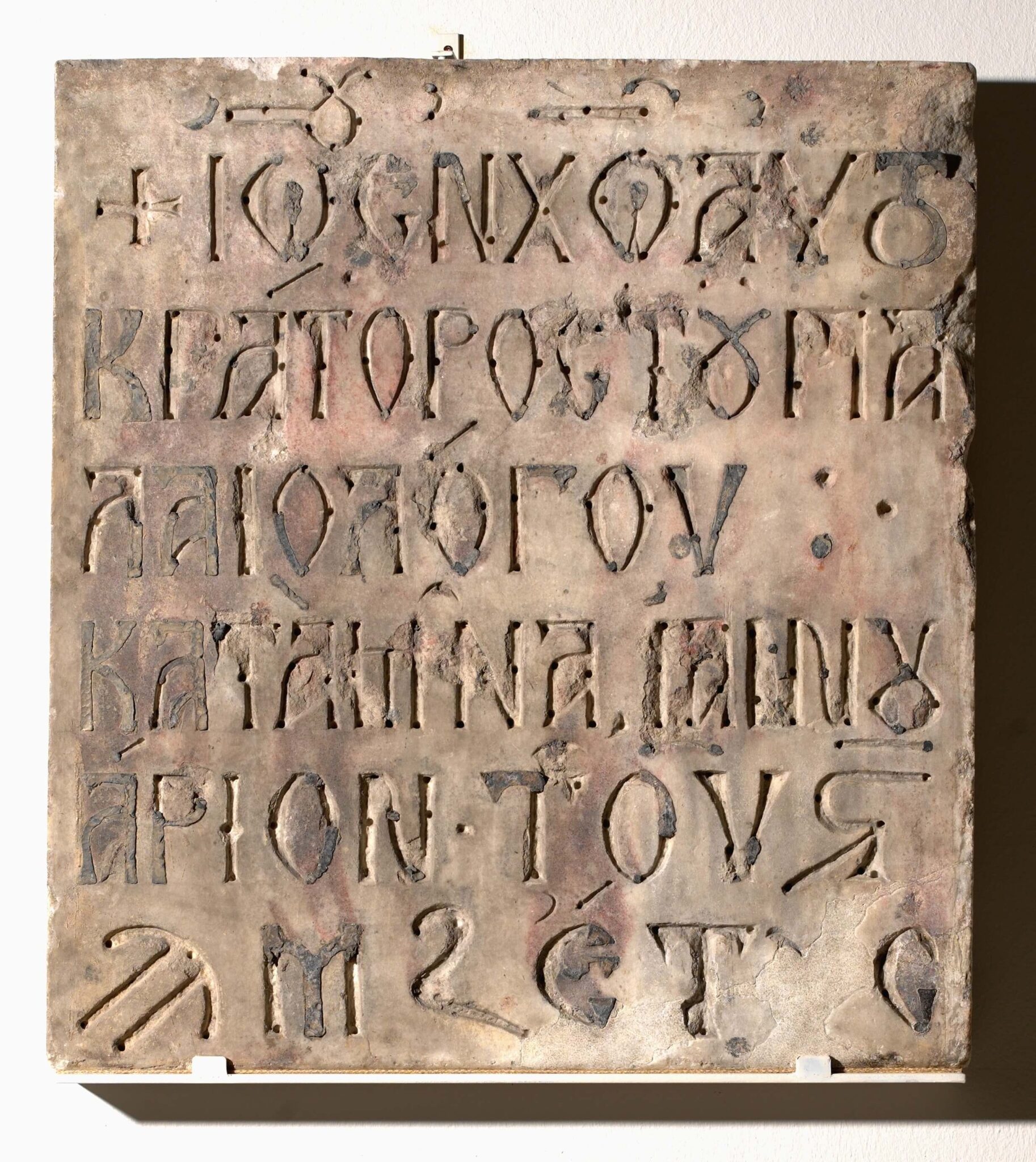 Late Byzantine inscription of John VIII from the Walls of ...