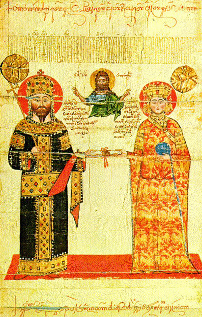 Chrysobull of Alexius III Megas Komnenos, emperor of Trebizond