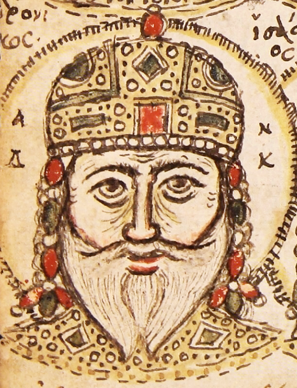 Miniature in the Mutinensis manuscript showing Andronikos I Komnenos