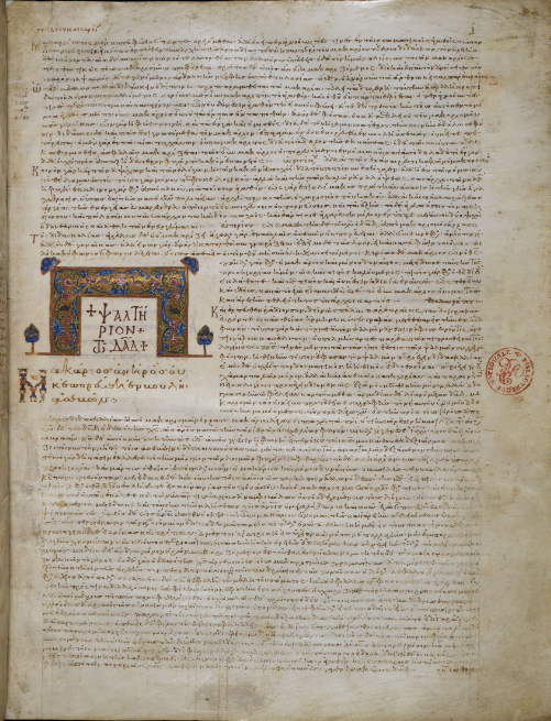 The Psalter of Basil II manuscript, one page of the psalms