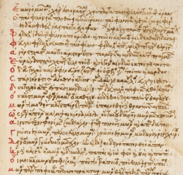 16th century manuscript, work of Demetrius Cydones and other, including the epigrams of Kassia