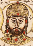 Portrait of Constantine XI in the Codex Mutinensis