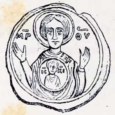 Seal of the Sebastos Andronikos Komnenos, showing the Virgin Orans with Christ Emmanuel