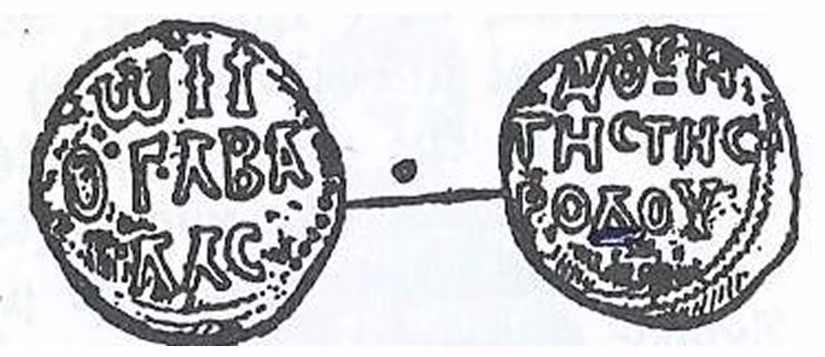 Coin of John Gabalas, lord of Rhodes, from the Gabalas family, a family of Byzantine naval leaders