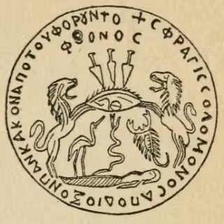 Evil eye - "Envy" attacked by three blades and beasts, Byzantine amulet